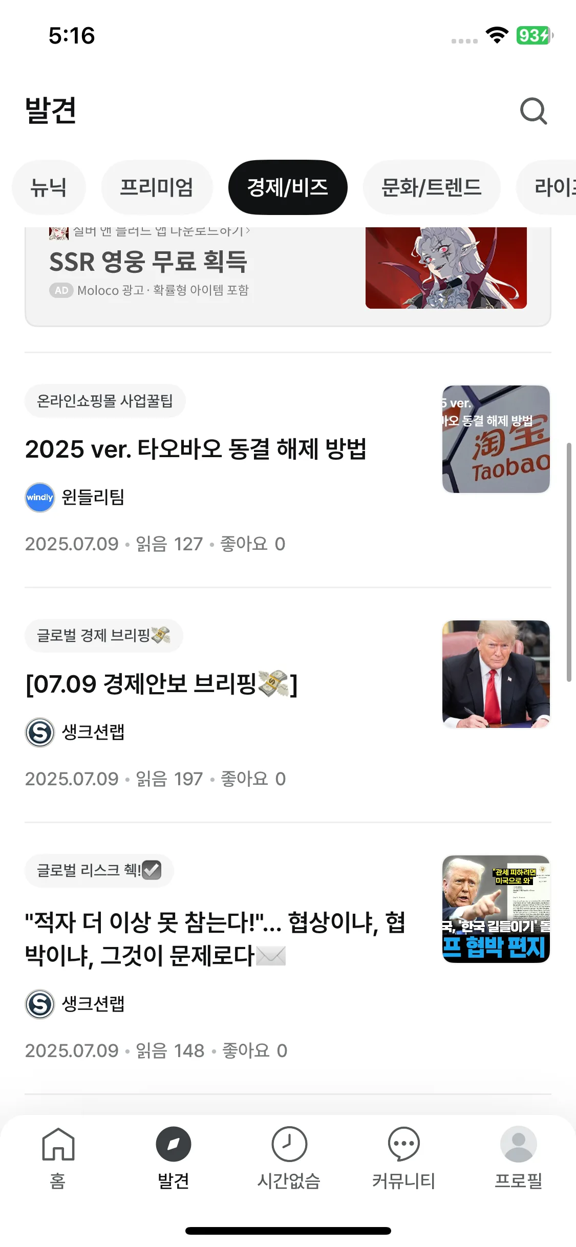 Test Image 9